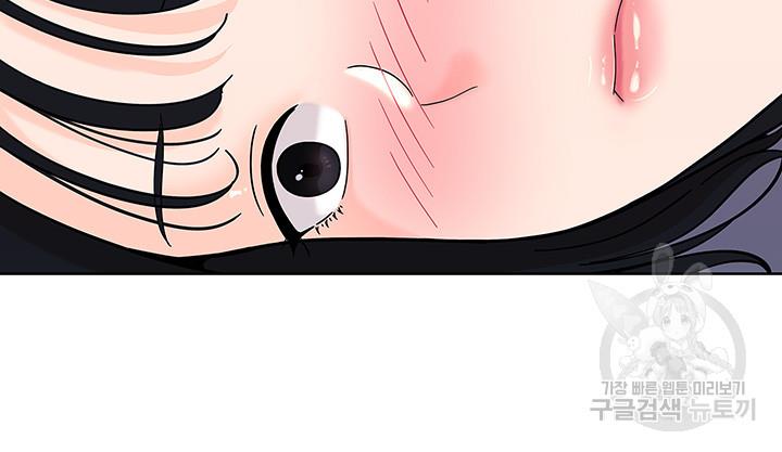 image-komik-strongly-sexed-woman-chapter-7-2/50