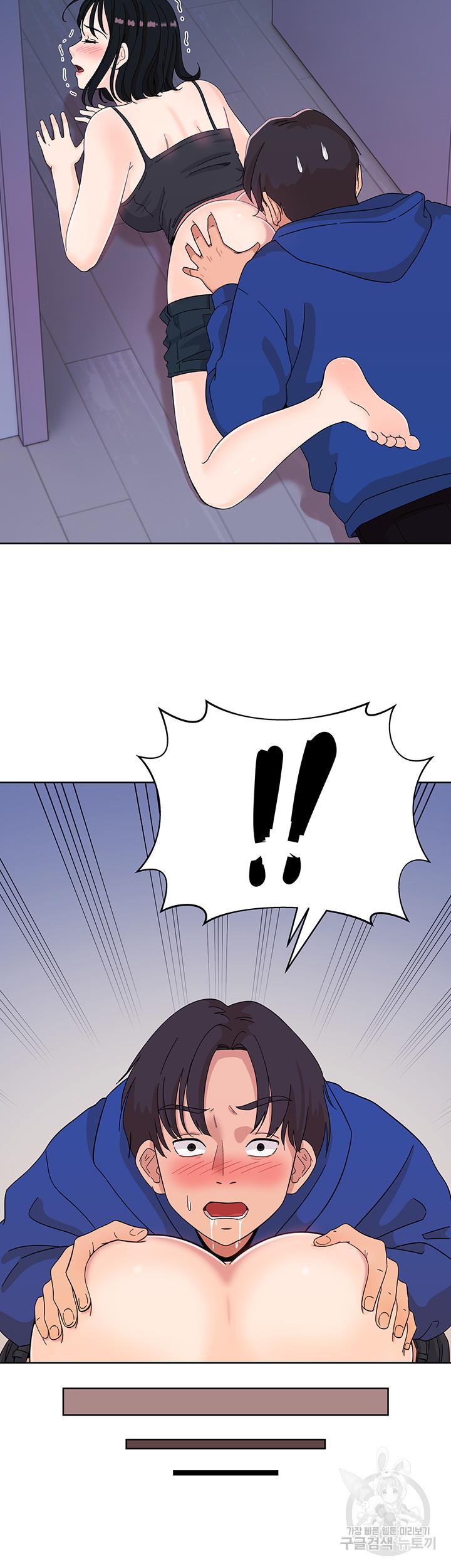 image-komik-strongly-sexed-woman-chapter-7-13/50