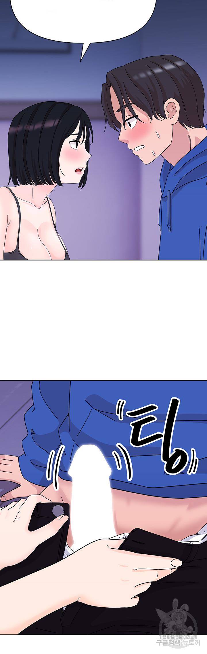 image-komik-strongly-sexed-woman-chapter-7-19/50