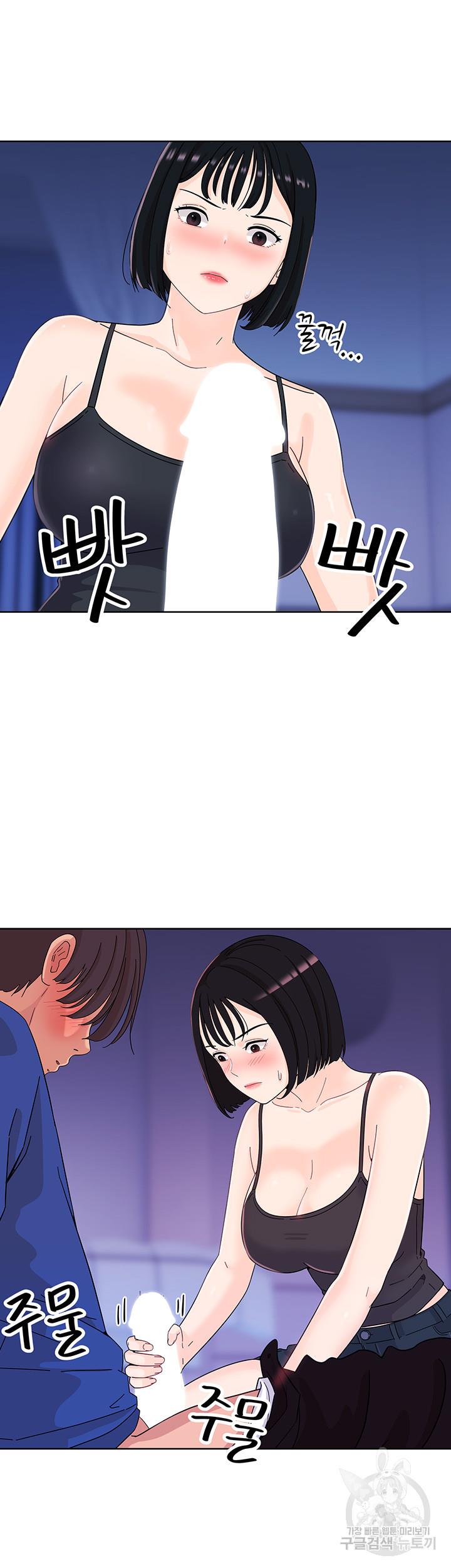 image-komik-strongly-sexed-woman-chapter-7-20/50