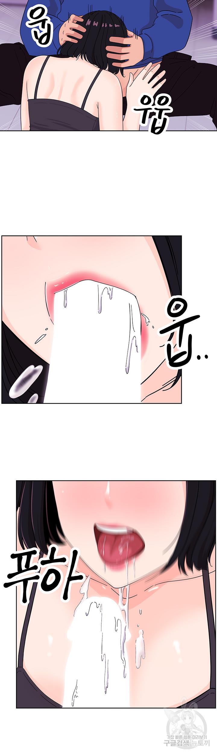 image-komik-strongly-sexed-woman-chapter-7-28/50