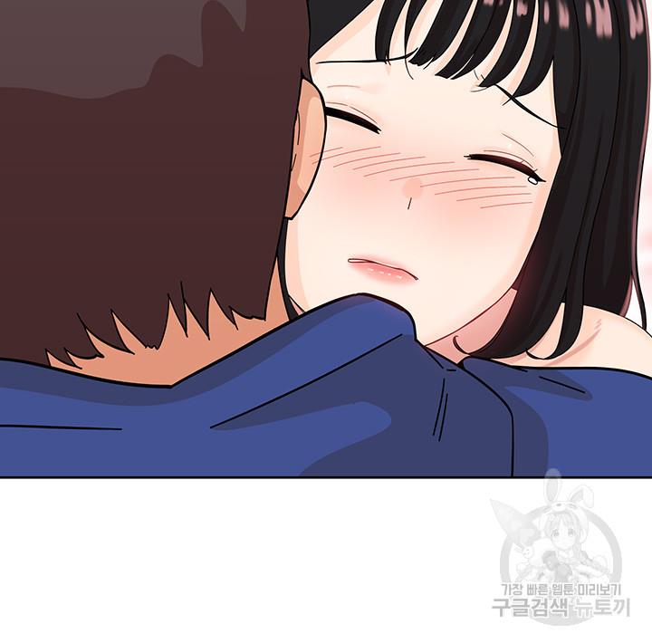 image-komik-strongly-sexed-woman-chapter-7-43/50