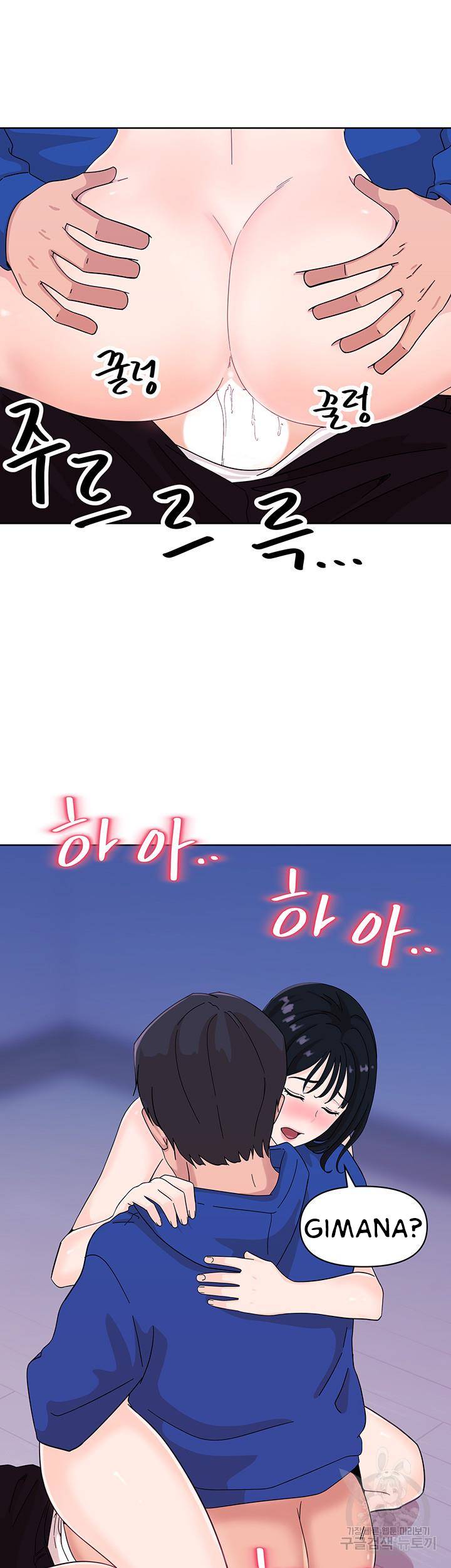 image-komik-strongly-sexed-woman-chapter-7-44/50