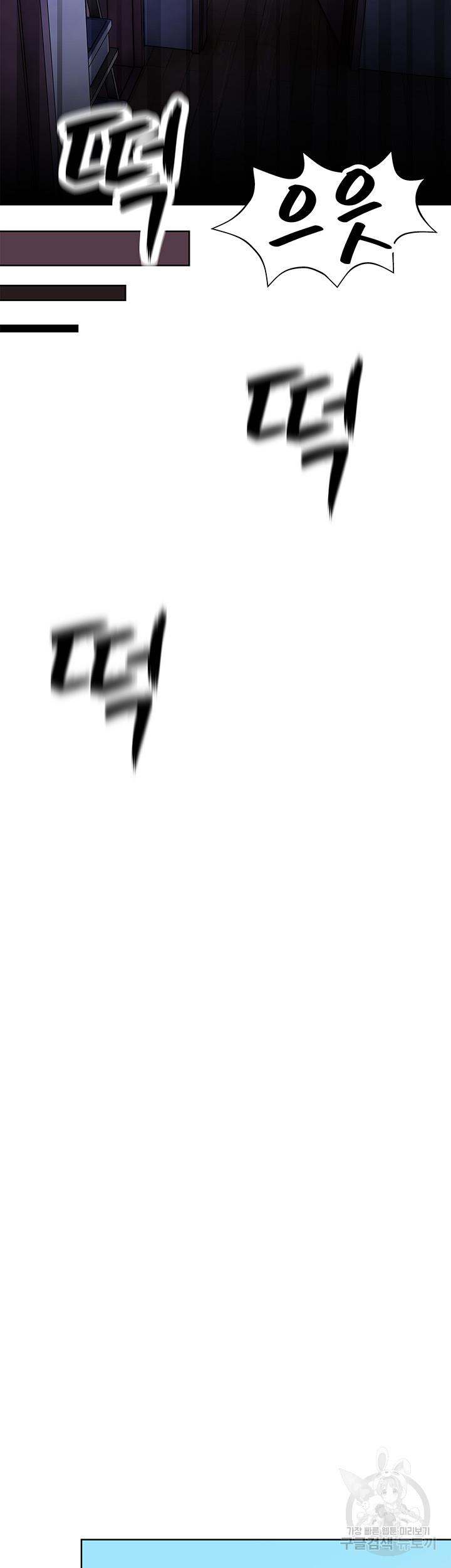 image-komik-strongly-sexed-woman-chapter-8-17/53