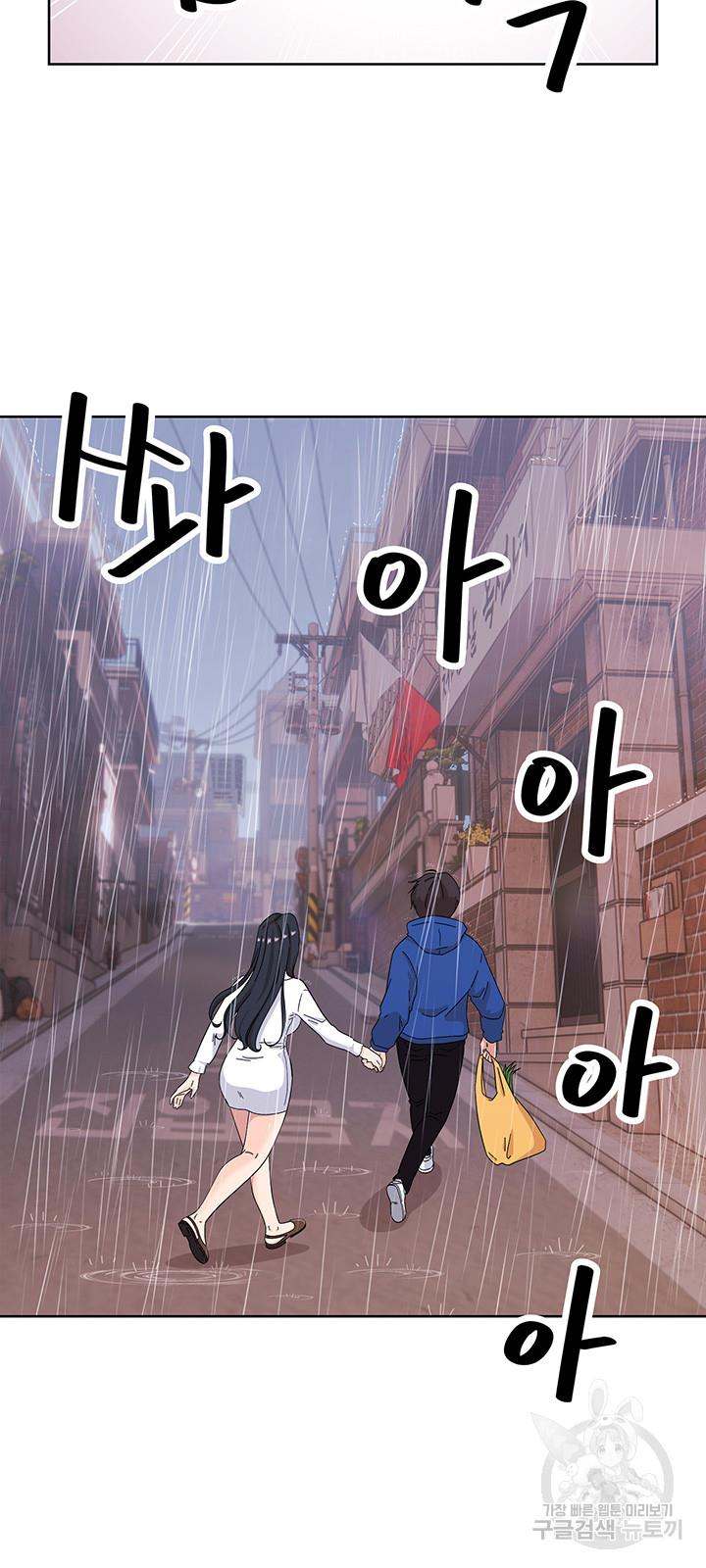 image-komik-strongly-sexed-woman-chapter-8-30/53