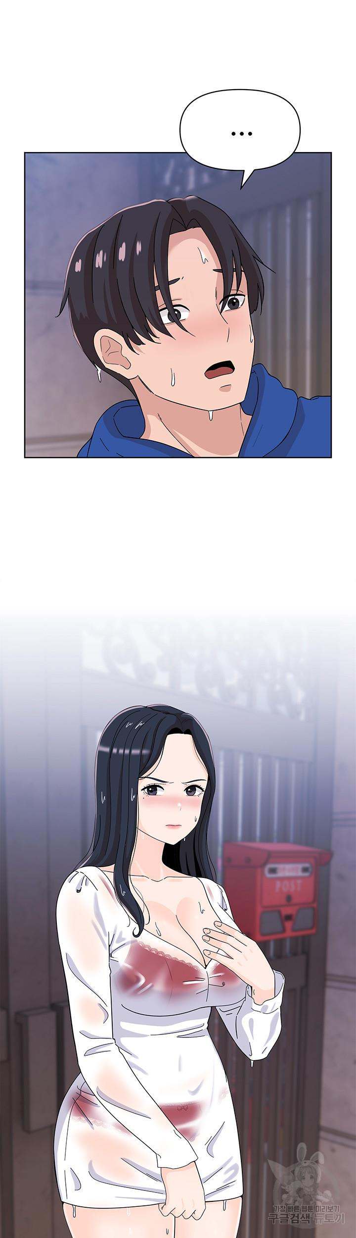 image-komik-strongly-sexed-woman-chapter-8-43/53