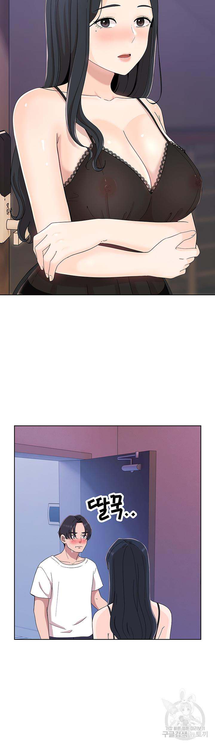 image-komik-strongly-sexed-woman-chapter-9-35/54