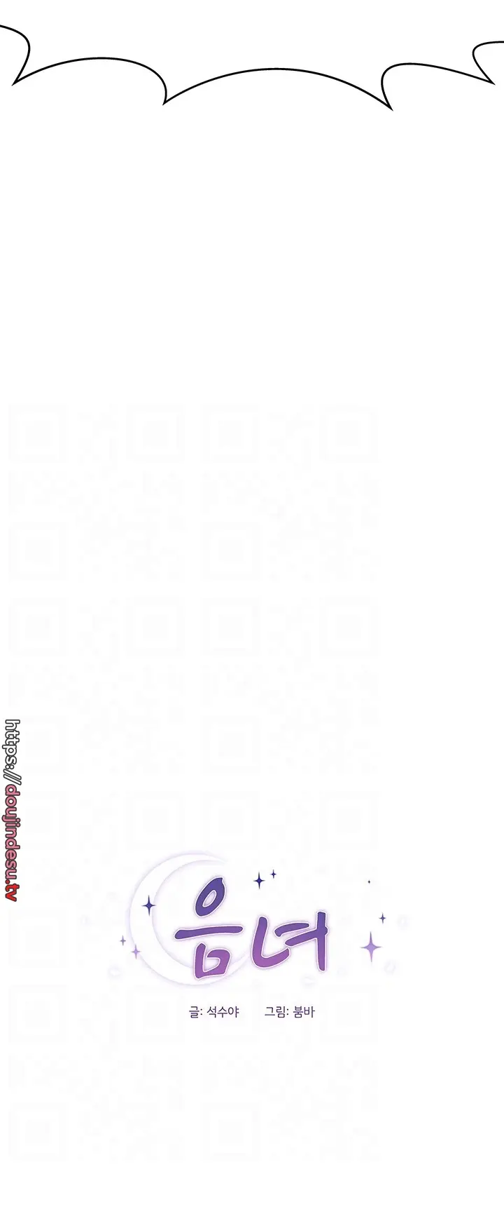 image-komik-strongly-sexed-women-chapter-16-3/50