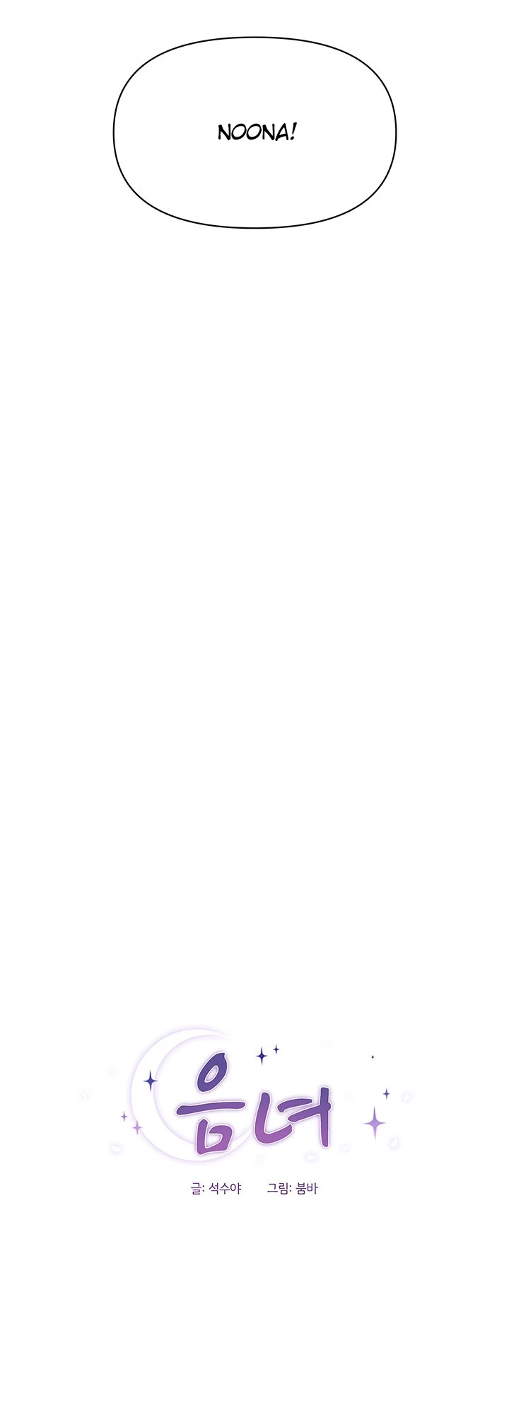 image-komik-strongly-sexed-women-chapter-17-4/50