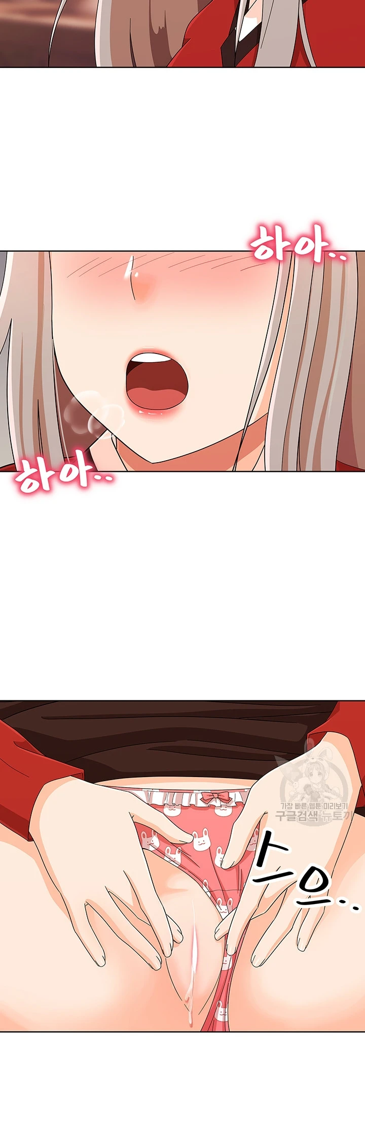 image-komik-strongly-sexed-women-chapter-18-36/50