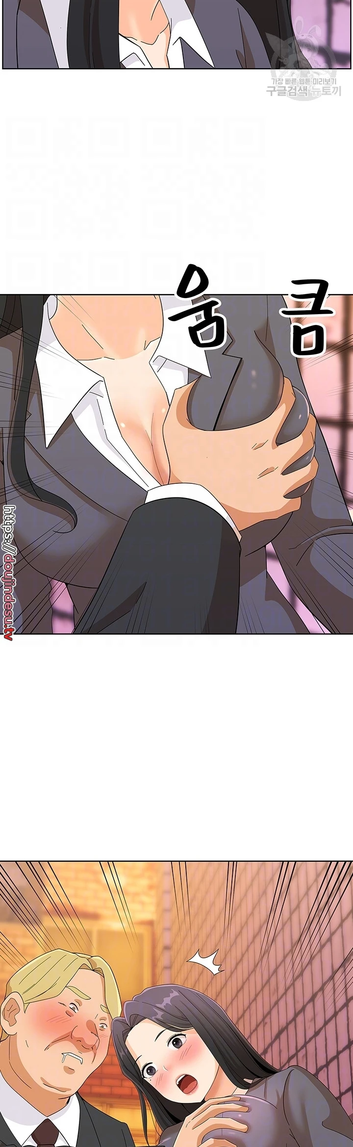 image-komik-strongly-sexed-women-chapter-23-7/50