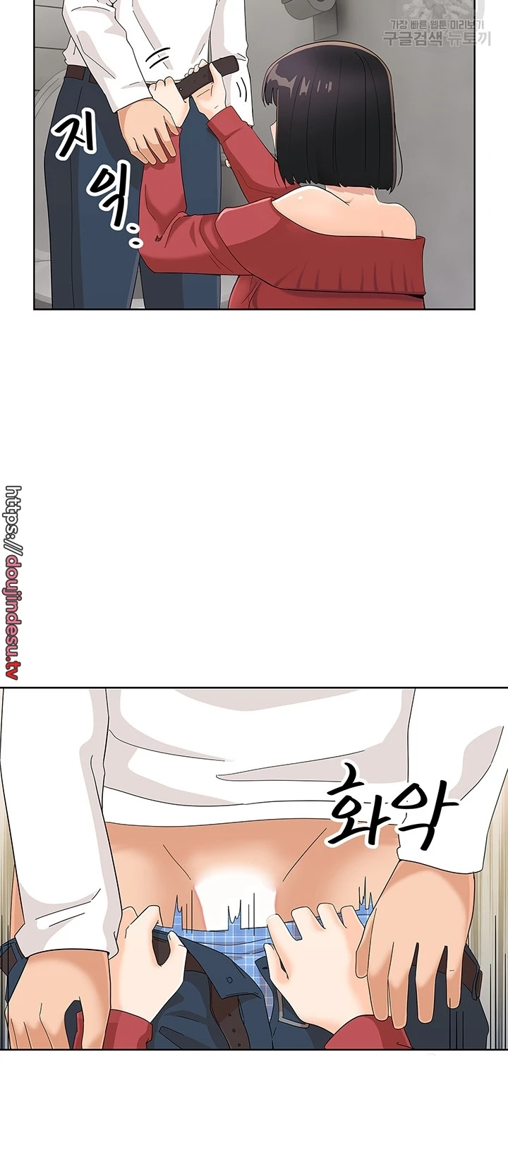 image-komik-strongly-sexed-women-chapter-23-47/50