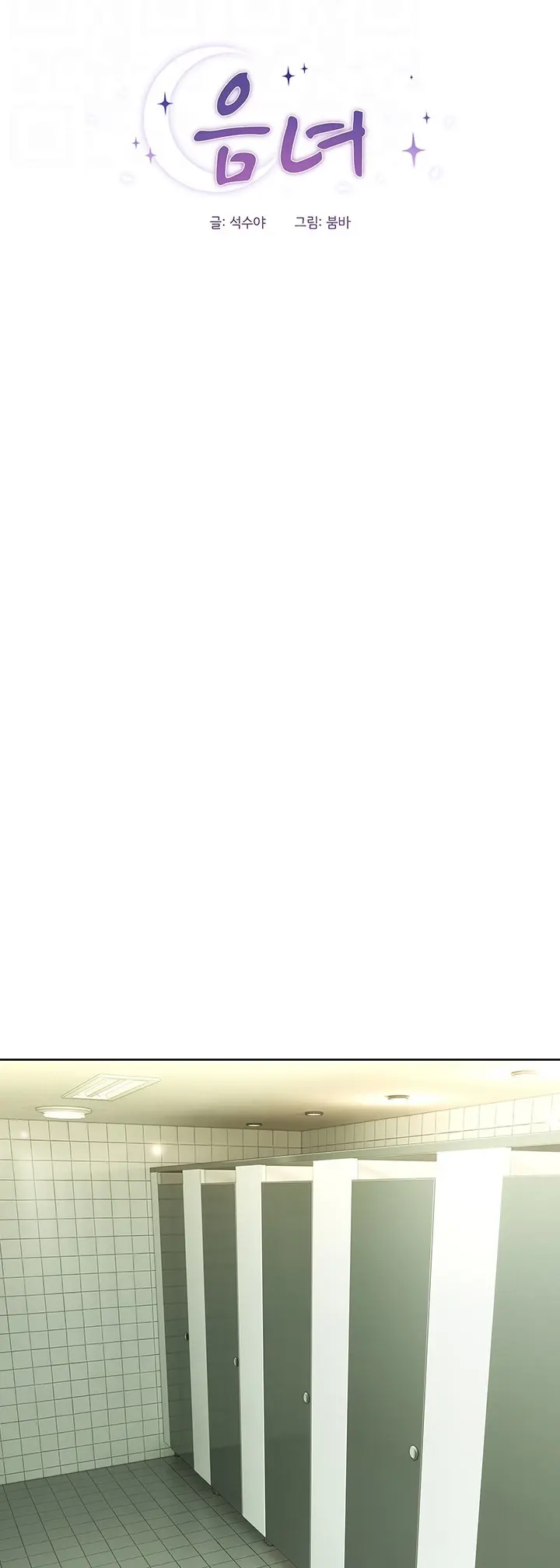 image-komik-strongly-sexed-women-chapter-24-3/61