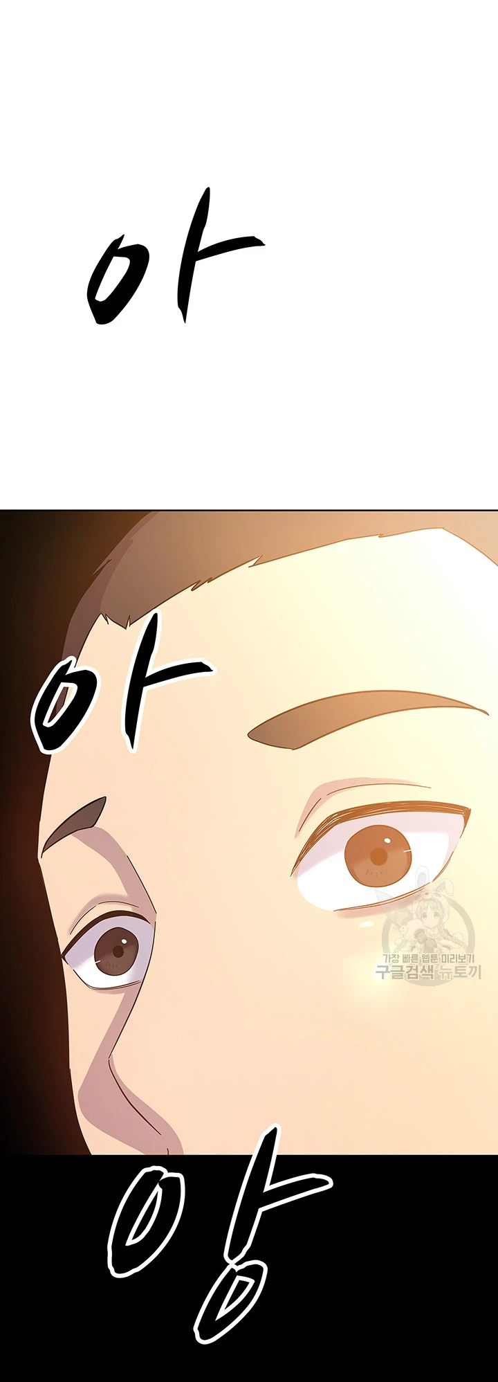 image-komik-strongly-sexed-women-chapter-24-38/61