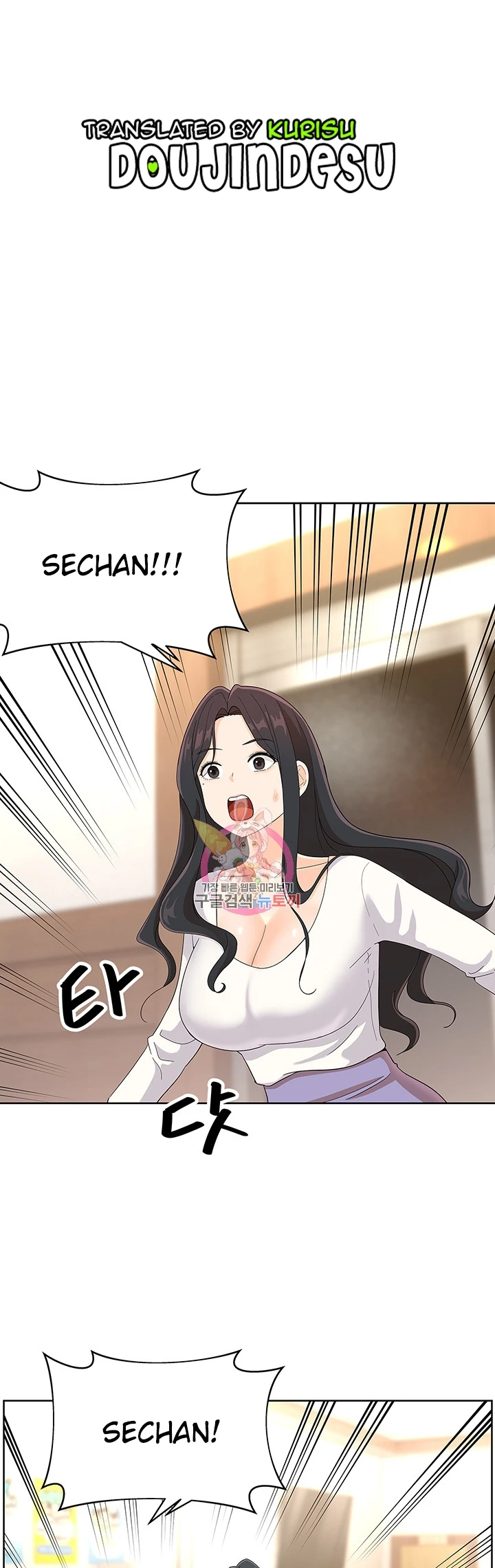 image-komik-strongly-sexed-women-chapter-25-0/47