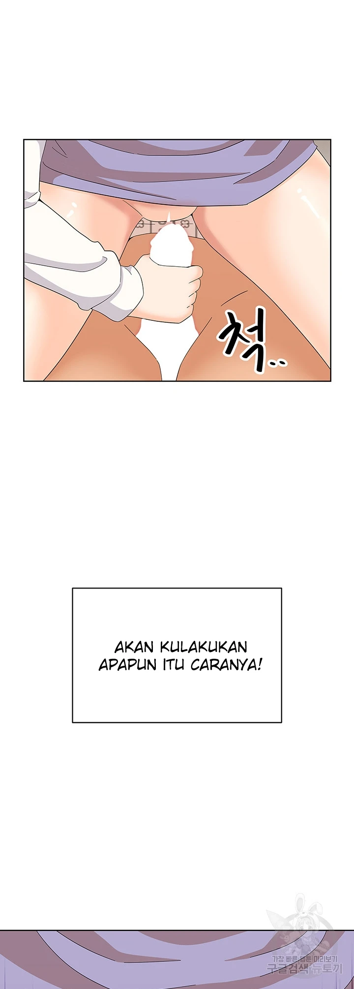 image-komik-strongly-sexed-women-chapter-25-14/47
