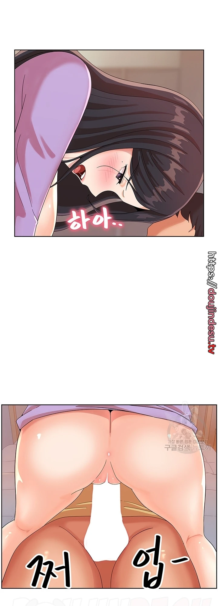 image-komik-strongly-sexed-women-chapter-26-15/50