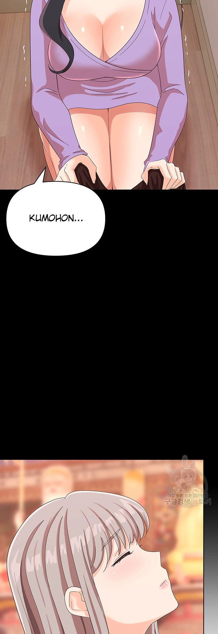 image-komik-strongly-sexed-women-chapter-26-44/50