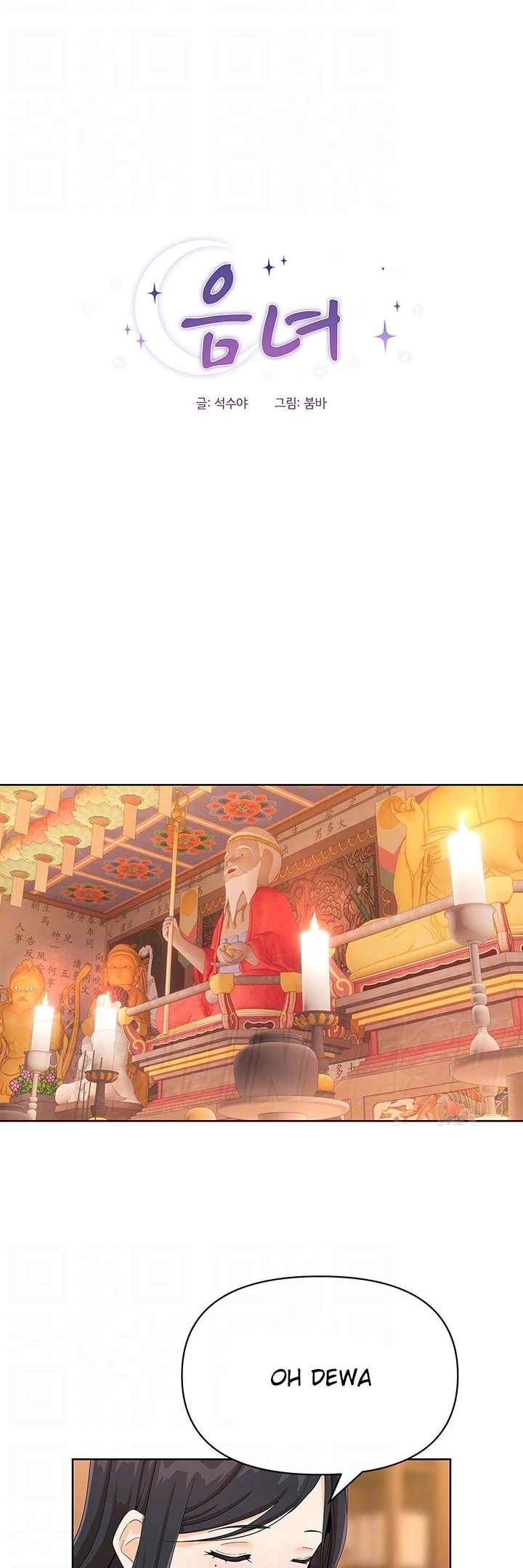 image-komik-strongly-sexed-women-chapter-27-7/46