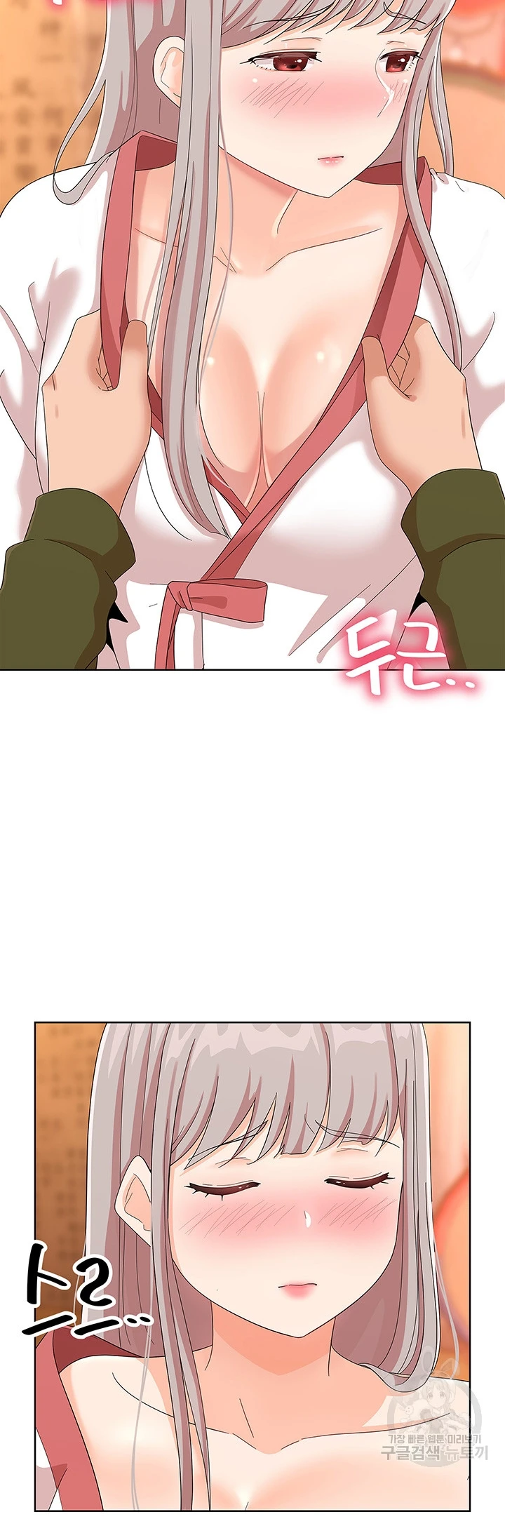 image-komik-strongly-sexed-women-chapter-27-16/46