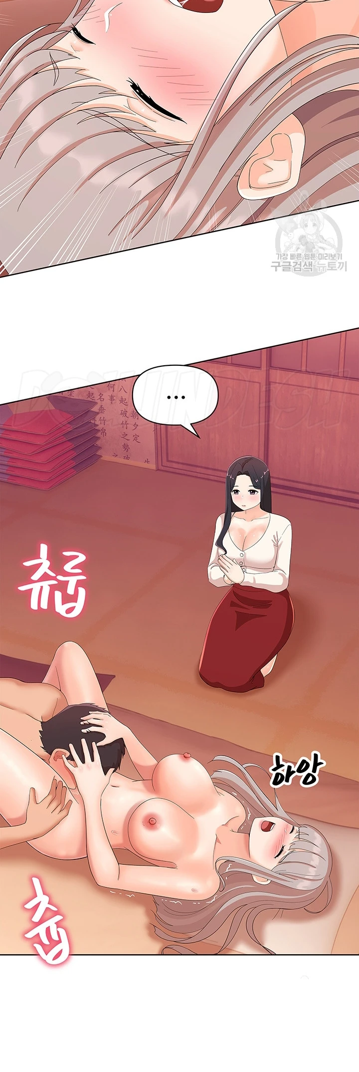 image-komik-strongly-sexed-women-chapter-27-29/46