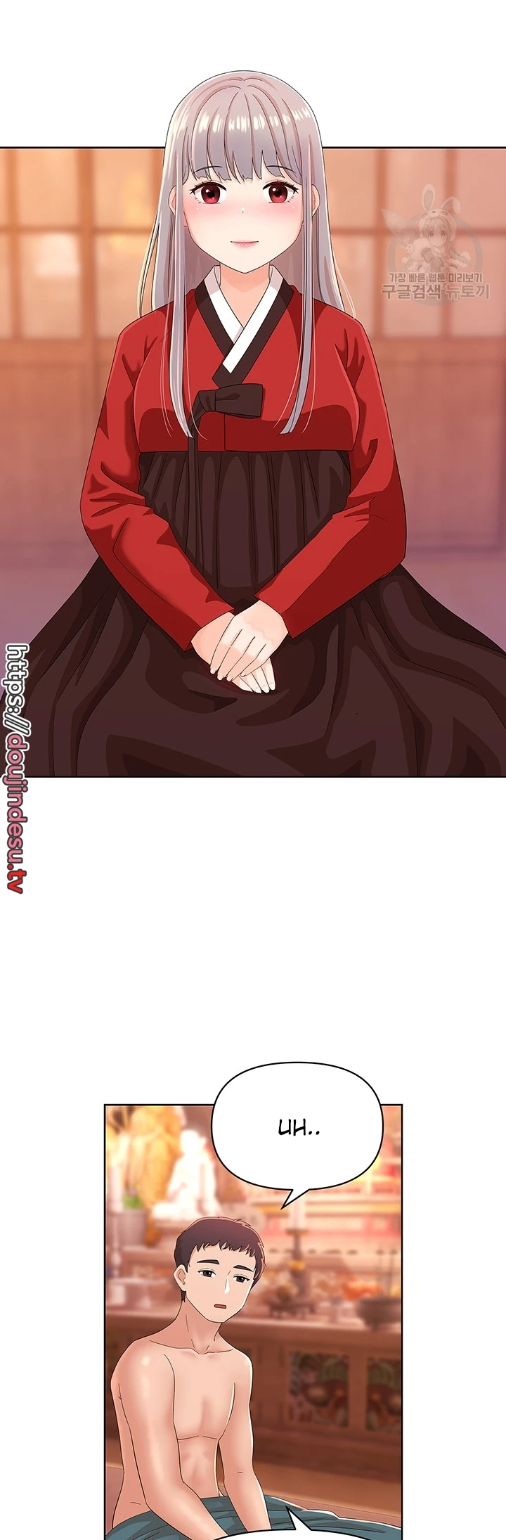 image-komik-strongly-sexed-women-chapter-28-27/48