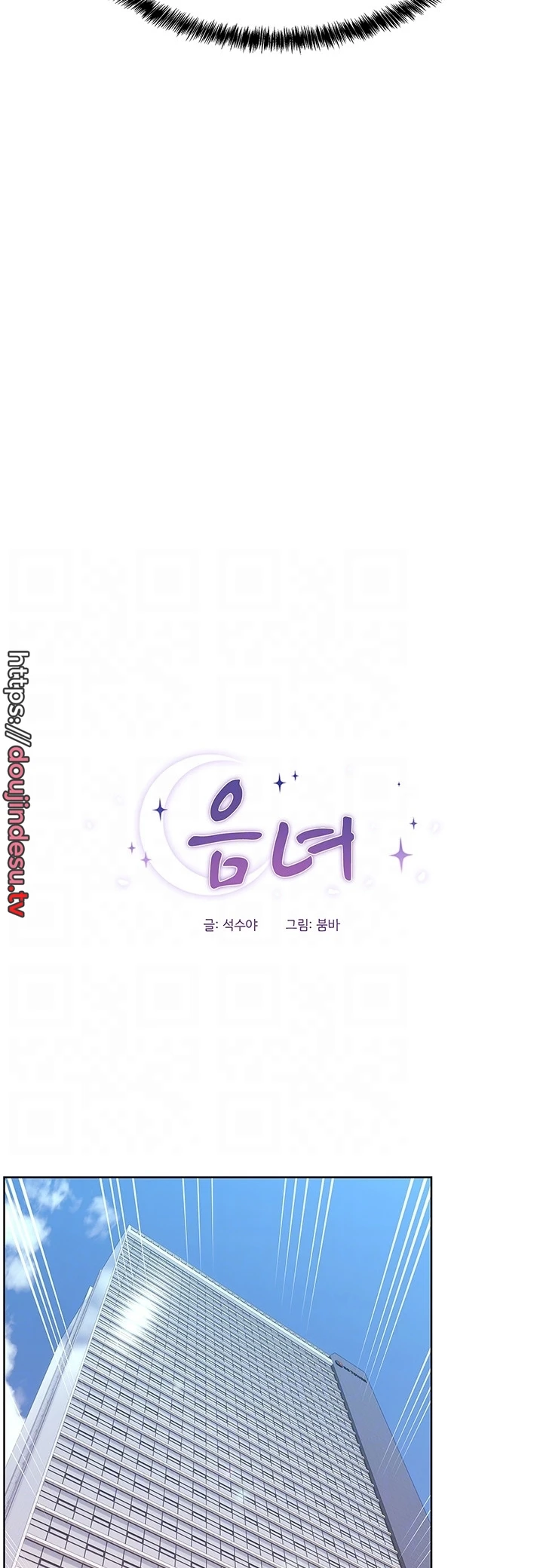 image-komik-strongly-sexed-women-chapter-29-3/47