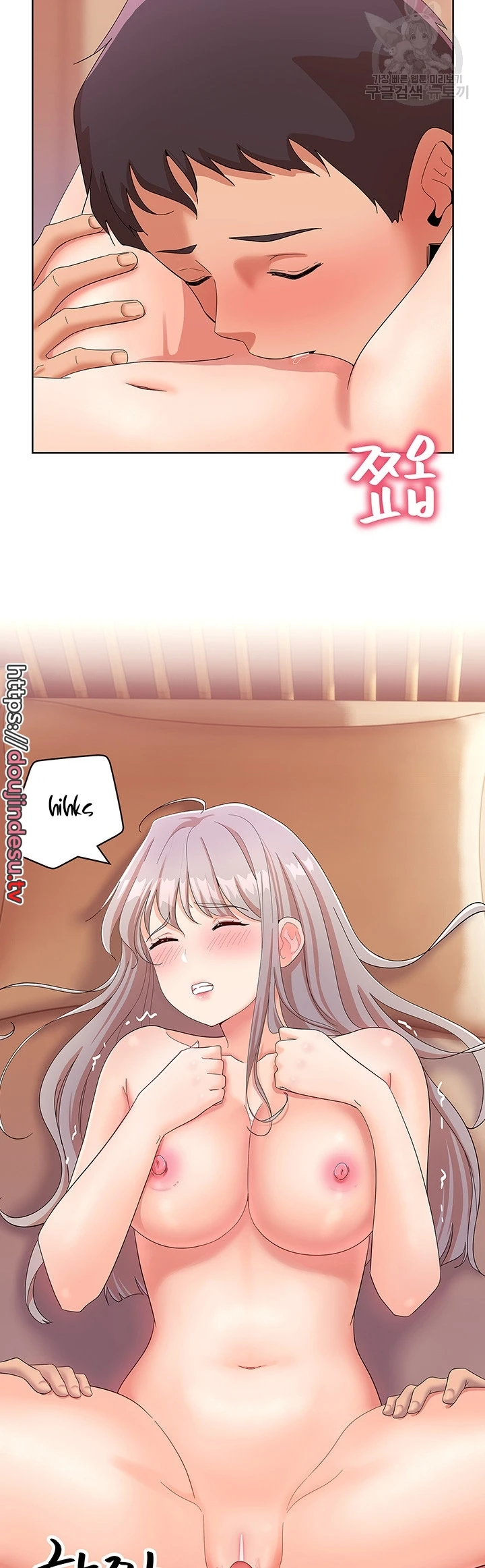 image-komik-strongly-sexed-women-chapter-29-31/47