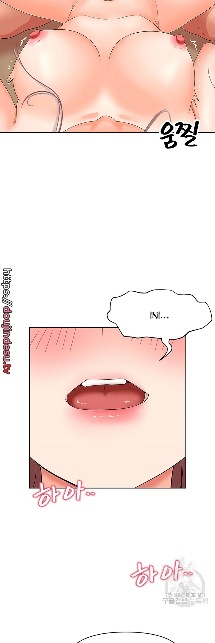 image-komik-strongly-sexed-women-chapter-29-45/47