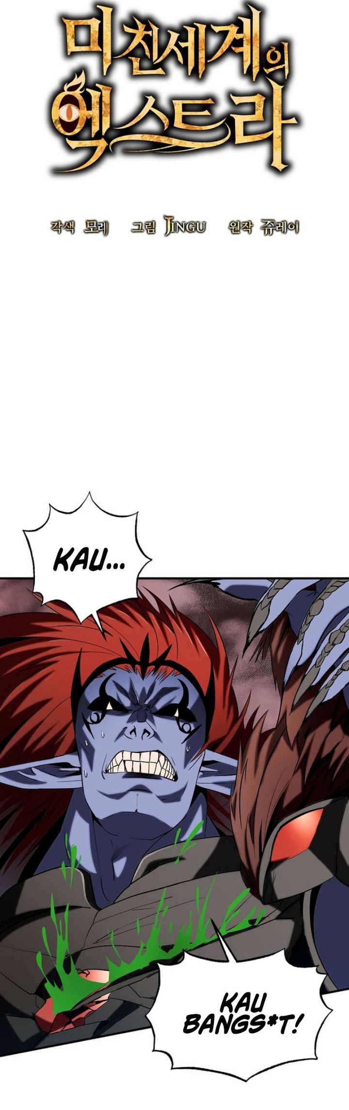 image-komik-stuck-in-a-glitch-novel-as-an-extra-chapter-41-18/42