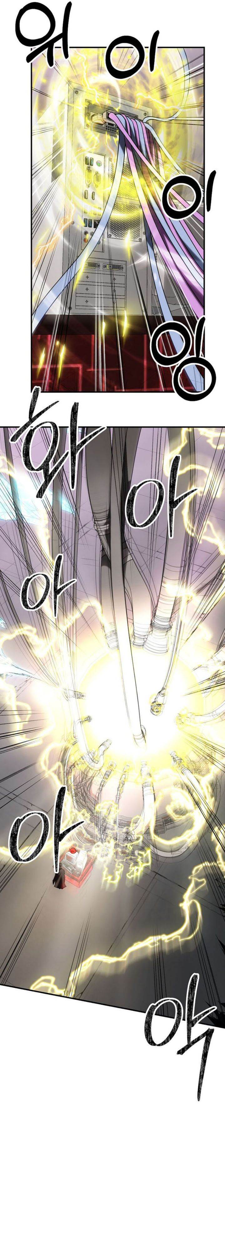 image-komik-stuck-in-a-glitch-novel-as-an-extra-chapter-44-31/35