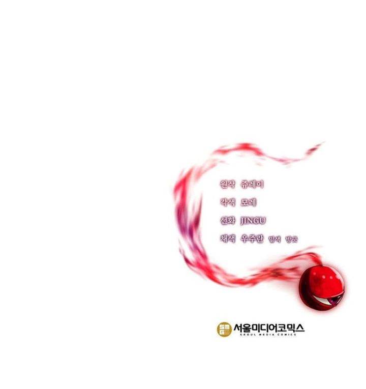 image-komik-stuck-in-a-glitch-novel-as-an-extra-chapter-47-38/39