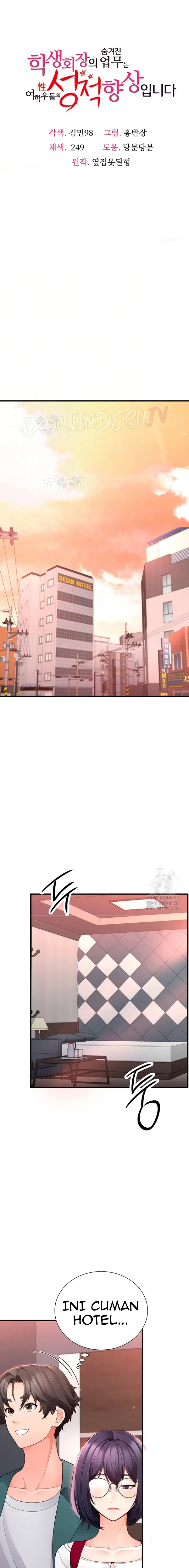 image-komik-student-hidden-job-chapter-11-0/25