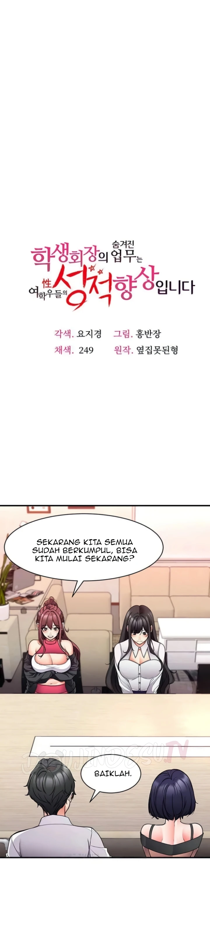 image-komik-student-hidden-job-chapter-23-8/35