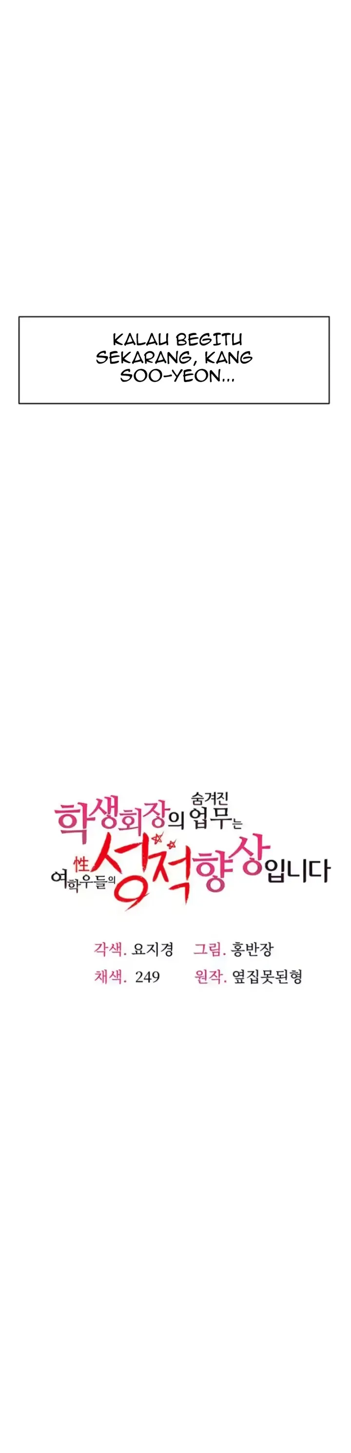 image-komik-student-hidden-job-chapter-24-0/40