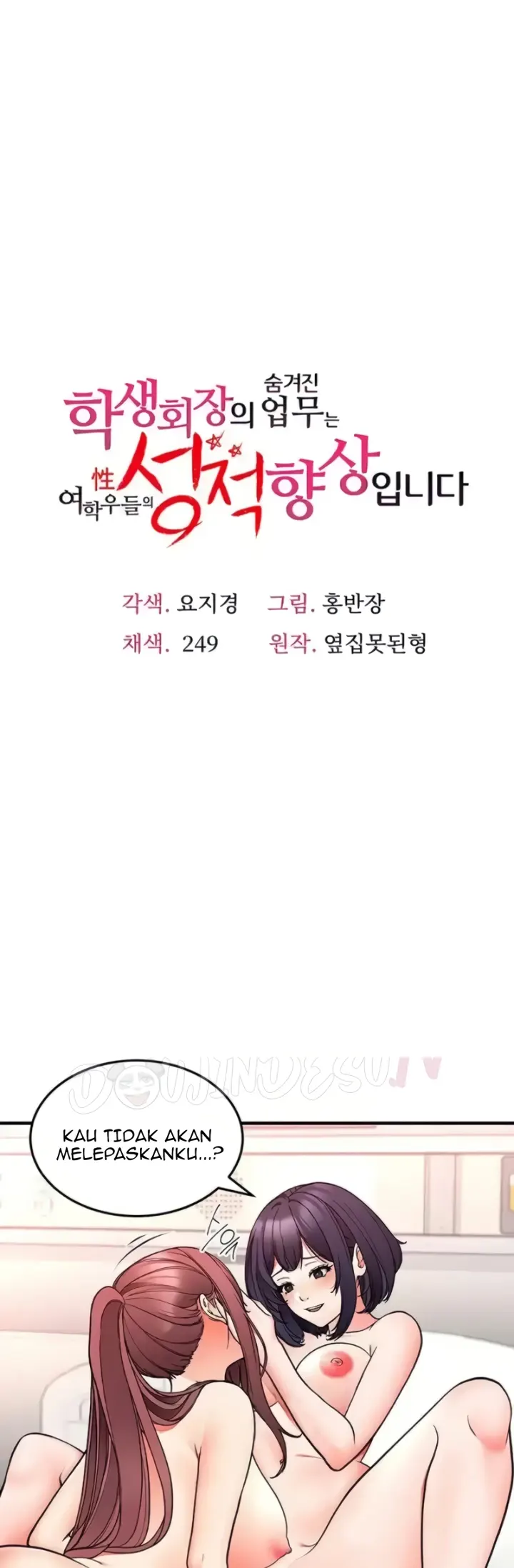 image-komik-student-hidden-job-chapter-28-0/40