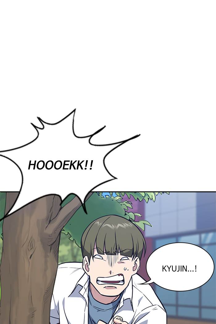 image-komik-study-group-chapter-104-33/117