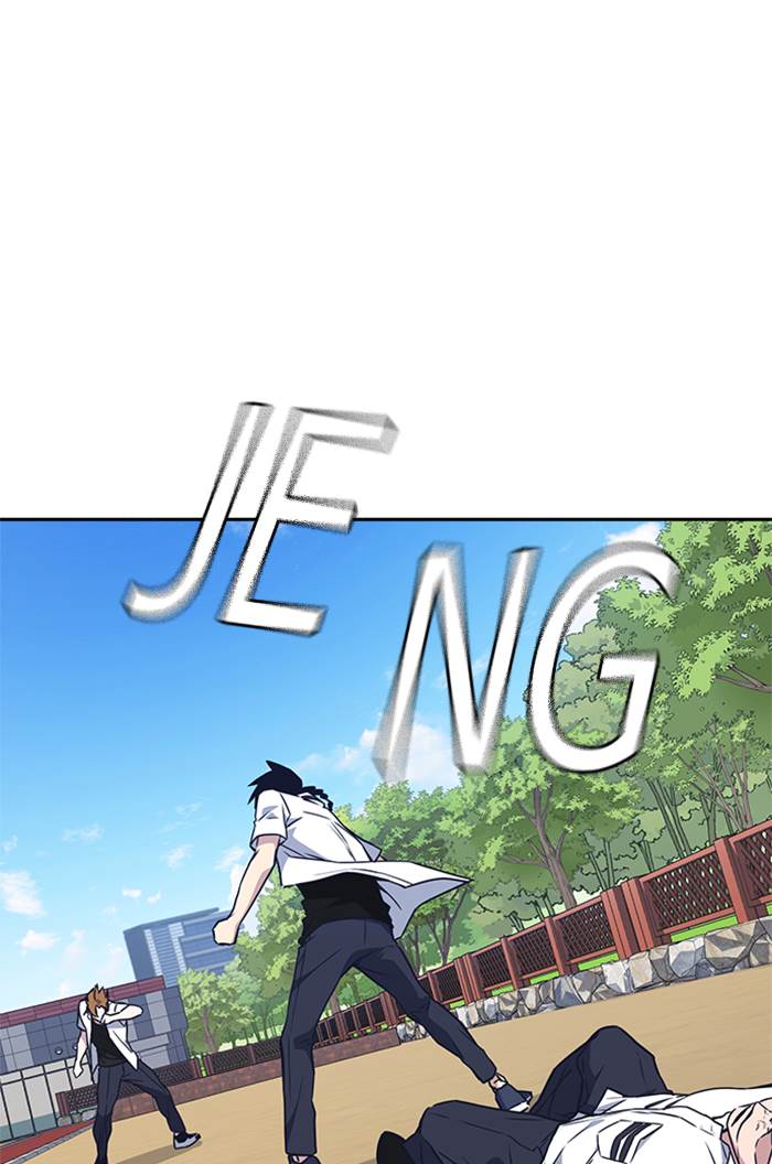 image-komik-study-group-chapter-104-58/117