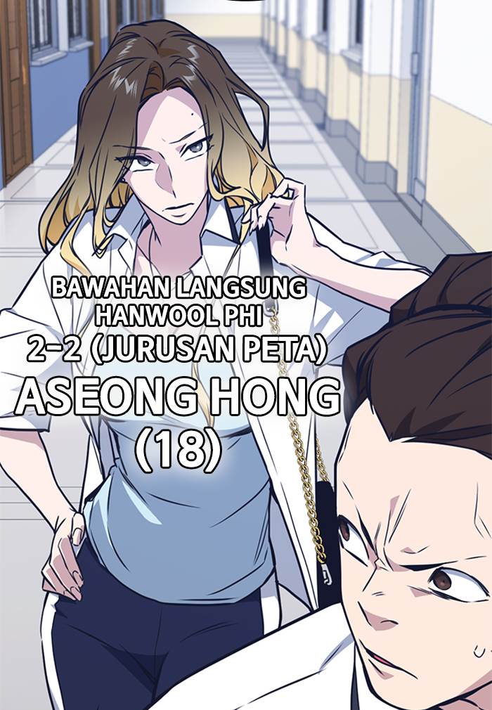 image-komik-study-group-chapter-104-100/117