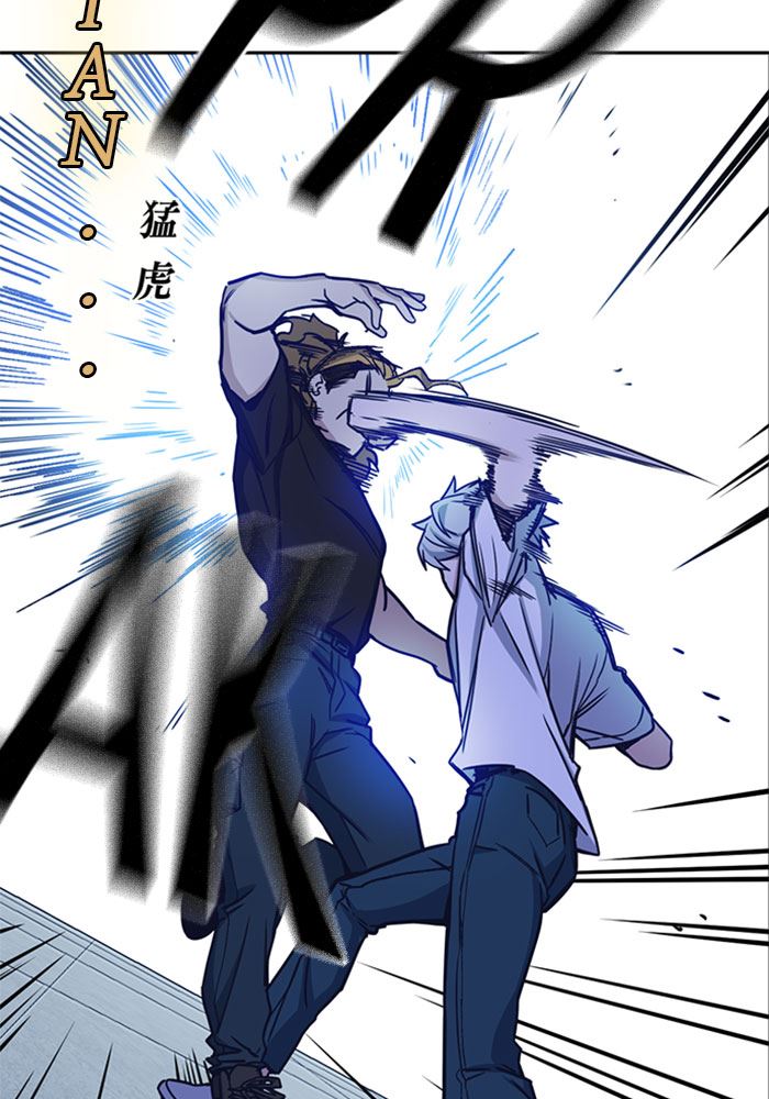 image-komik-study-group-chapter-113-125/150