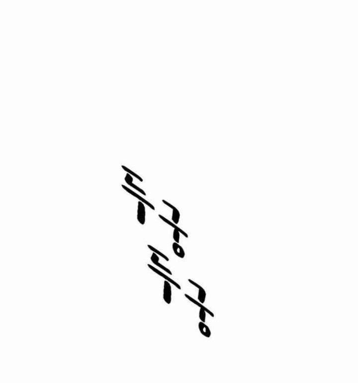 image-komik-study-group-chapter-120-0/66