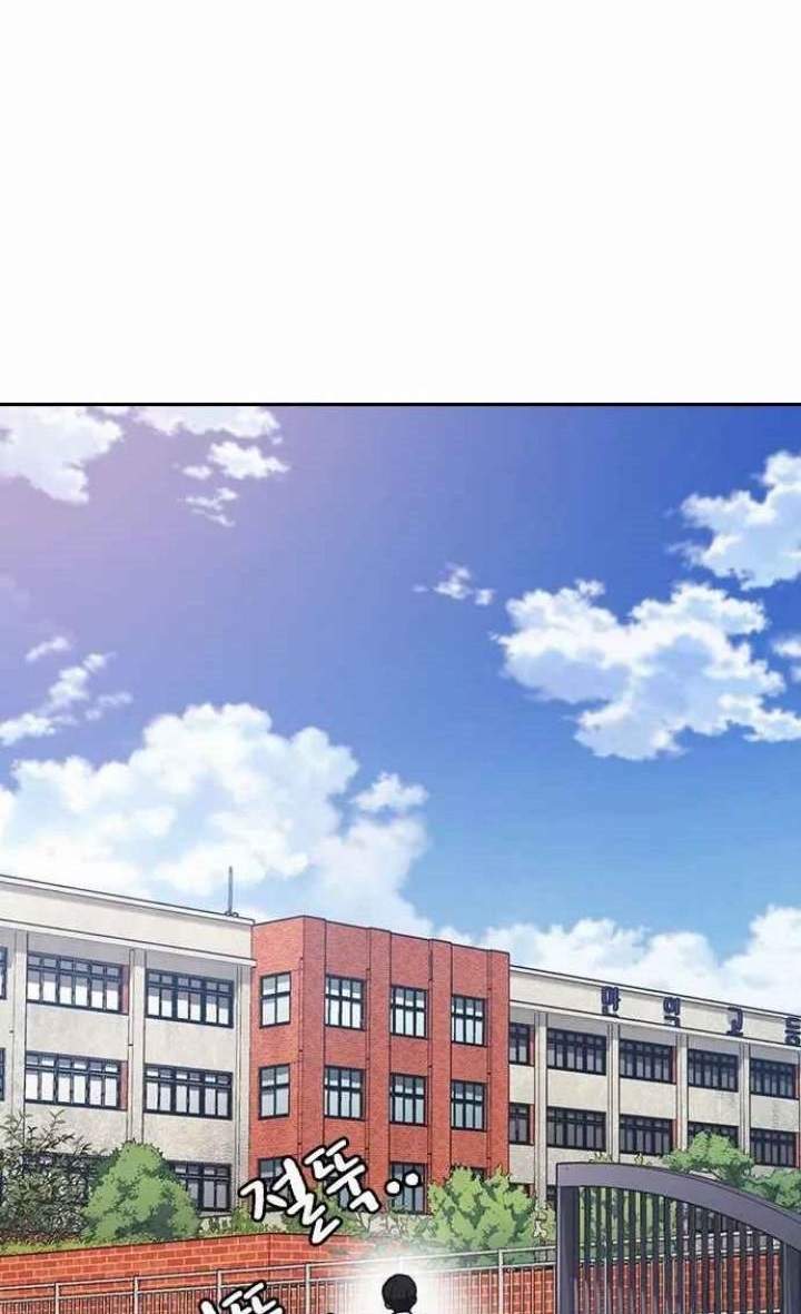 image-komik-study-group-chapter-121-0/59