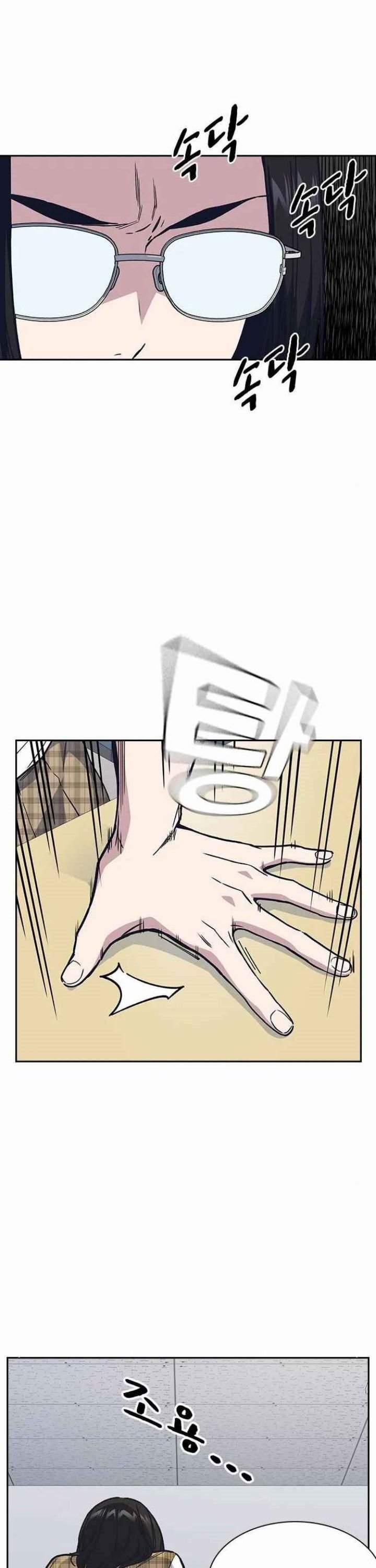 image-komik-study-group-chapter-121-9/59