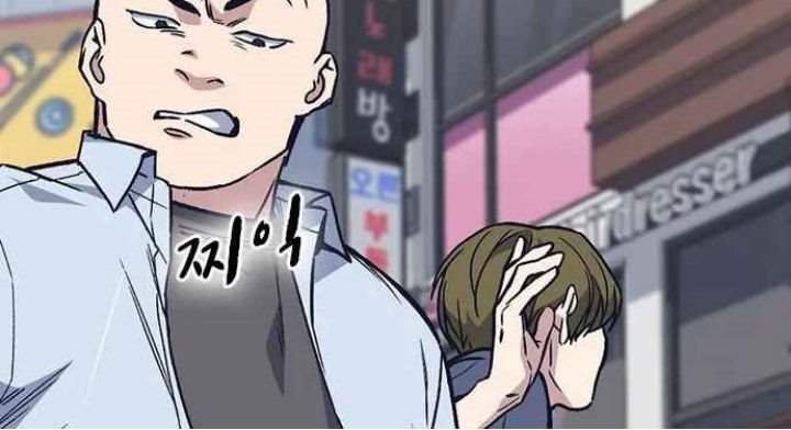 image-komik-study-group-chapter-121-23/59