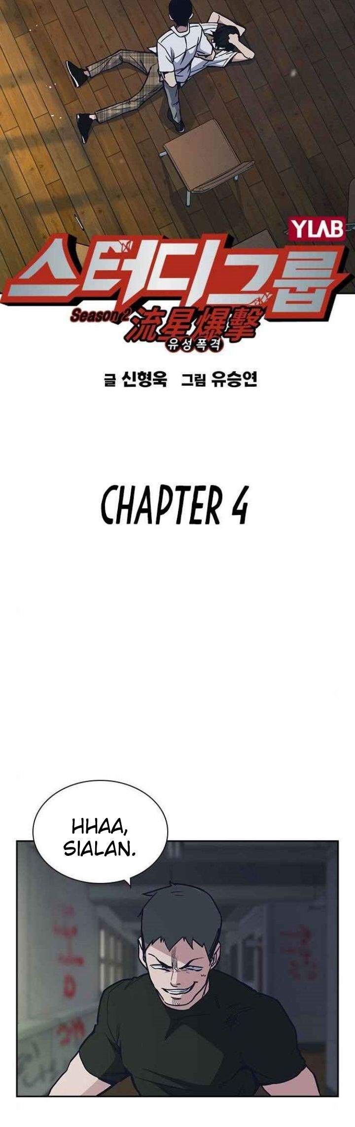 image-komik-study-group-chapter-122-5/35