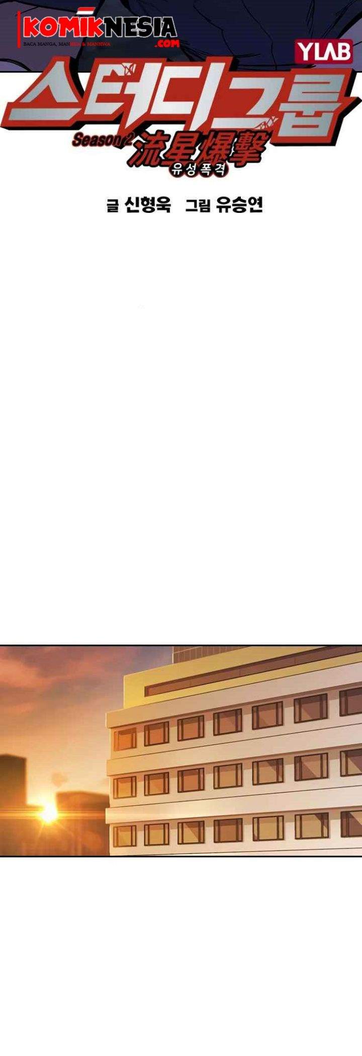 image-komik-study-group-chapter-128-5/38