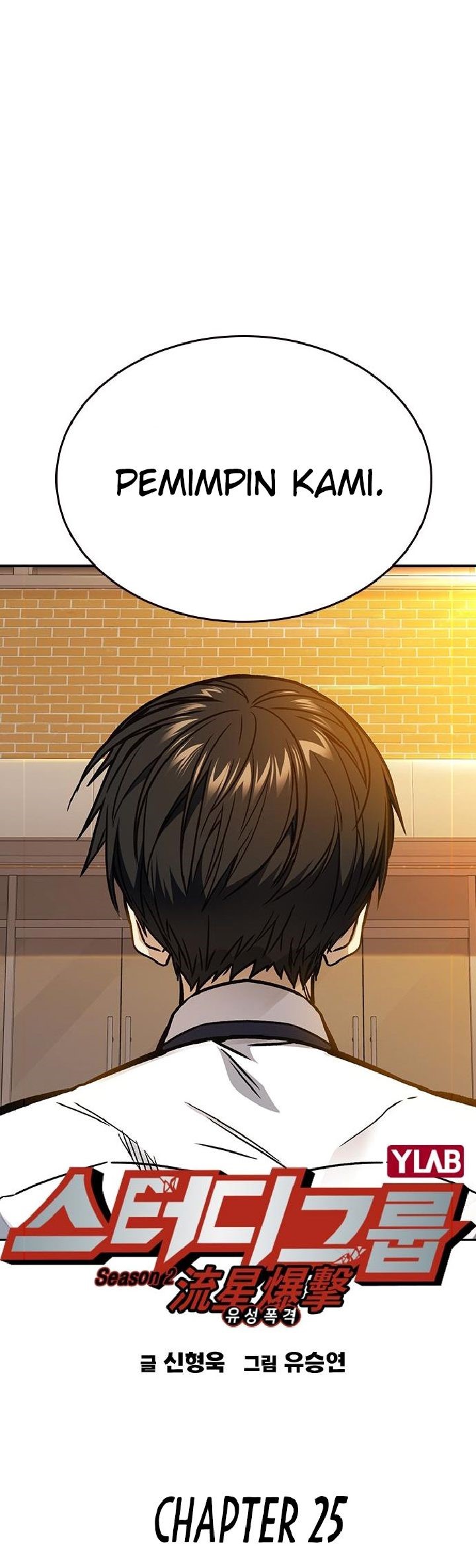 image-komik-study-group-chapter-143-7/41