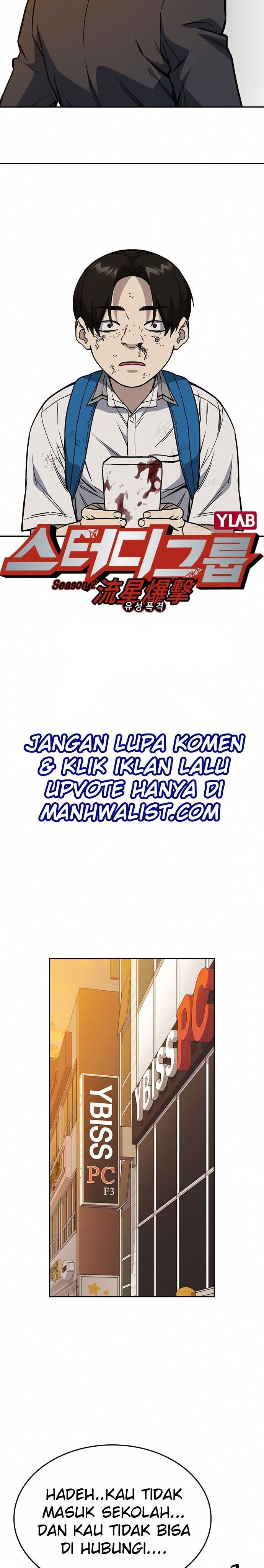 image-komik-study-group-chapter-152-14/50