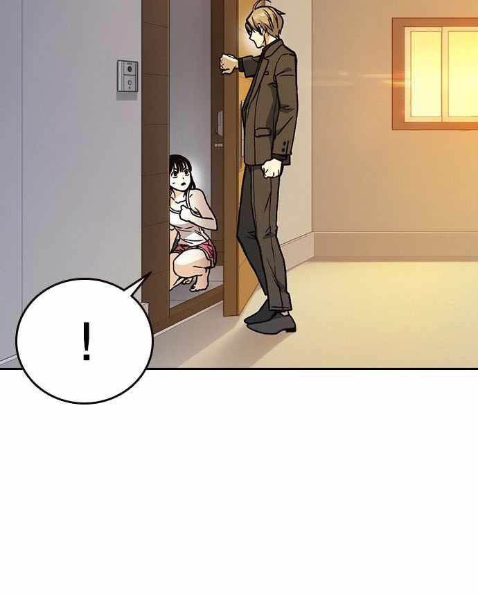 image-komik-study-group-chapter-153-7/49