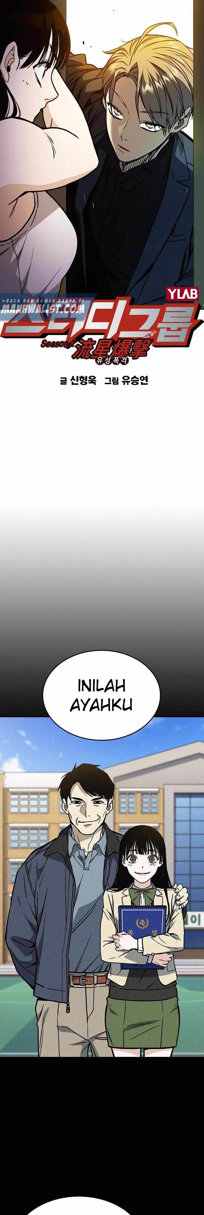 image-komik-study-group-chapter-153-9/49